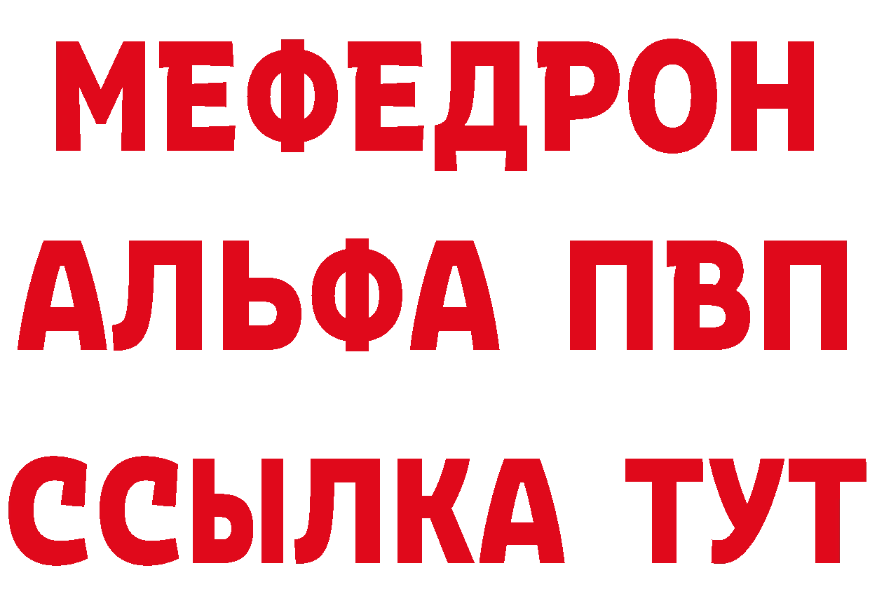 Кетамин VHQ вход это mega Козьмодемьянск