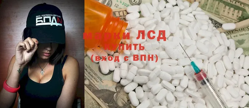 ЛСД экстази ecstasy  купить наркоту  Козьмодемьянск 